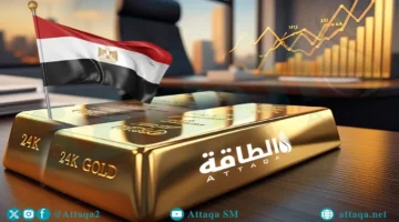 زيادة 40 جنيها.. أسعار الذهب في مصر تسجل مستويات جديدة لعيار 21